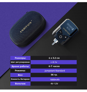 Блок питания беспроводной AMBITION KUARK Short RCA