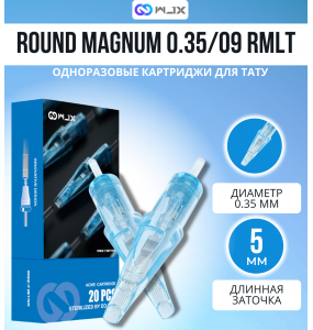 WJX - ROUND MAGNUM - 12/09RMLT - 20 шт