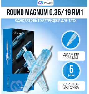 WJX - ROUND MAGNUM - 12/19RM1 - 20 шт
