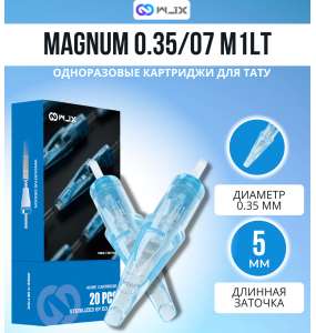 WJX - MAGNUM - 12/07M1 - 20 шт