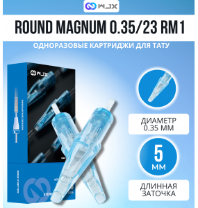 WJX - ROUND MAGNUM - 12/23RM1 - 20 шт