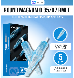 WJX - ROUND MAGNUM - 12/07RMLT - 20 шт