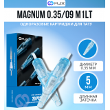 WJX - MAGNUM - 12/09M1 - 20 шт
