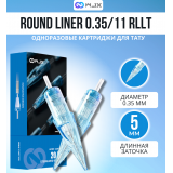 WJX - ROUND LINER - 12/11RLLT - 20 шт