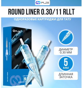 WJX - ROUND LINER - 10/11RLLT - 20 шт