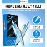 WJX - ROUND LINER - 12/14RLLT - 20 шт