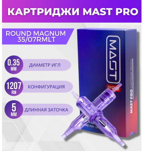 MAST - Round Magnum 0.35/07RMLT - 20 шт