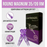 HUMMINGBIRD - Round Magnum - 12/09RMMT - 20 шт