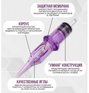 HUMMINGBIRD - Round Liner - 12/05RLLT - 20 шт