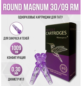 HUMMINGBIRD - Round Magnum - 10/09RMMT - 20 шт