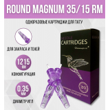 HUMMINGBIRD - Round Magnum - 12/15RMMT - 20 шт