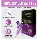 HUMMINGBIRD - Round Shader - 12/11RSMT - 20 шт