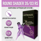 HUMMINGBIRD - Round Shader - 12/03RSMT - 20 шт