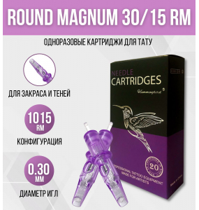 HUMMINGBIRD - Round Magnum - 10/15RMMT - 20 шт