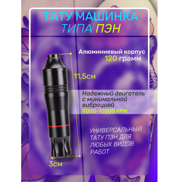 Набор Base 20+1 Набор Base 20+1