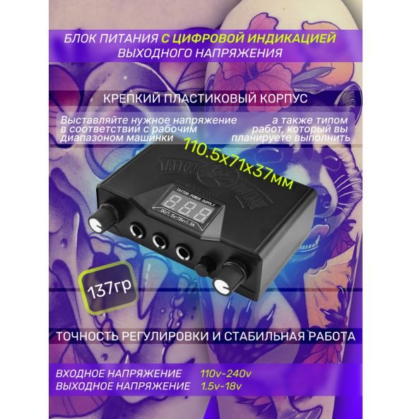 Набор Base 20+1 Набор Base 20+1