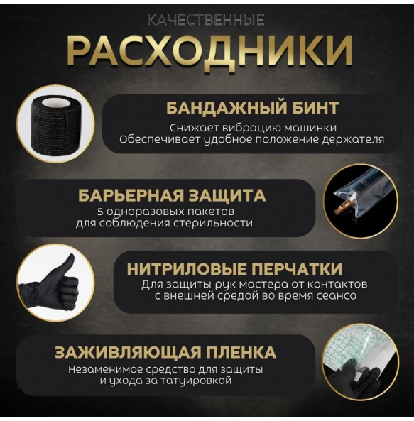 Набор с беспроводной машинкой QI P2S Набор с беспроводной машинкой QI P2S