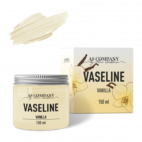 AS Company - Вазелин Vanilla 150 мл AS Company - Вазелин Vanilla 150 мл