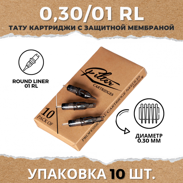 EZ FILTER - ROUND LINER - 0.30/01RL EZ FILTER - ROUND LINER - 0.30/01RL