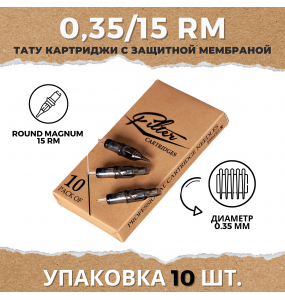 EZ FILTER - ROUND MAGNUM - 0.35/15RM