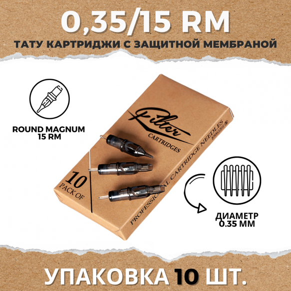 EZ FILTER - ROUND MAGNUM - 0.35/15RM