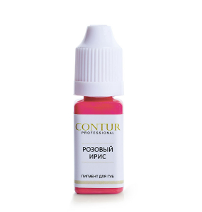 Пигмент - Contur Professional - Розовый Ирис