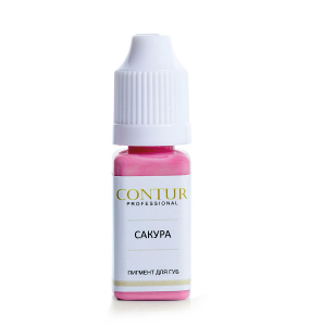 Пигмент - Contur Professional - Сакура