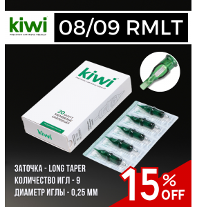 KIWI - Round Magnum 08/09RM - 20 шт