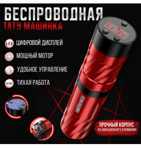 Набор беспроводной WORMHOLE BLACK