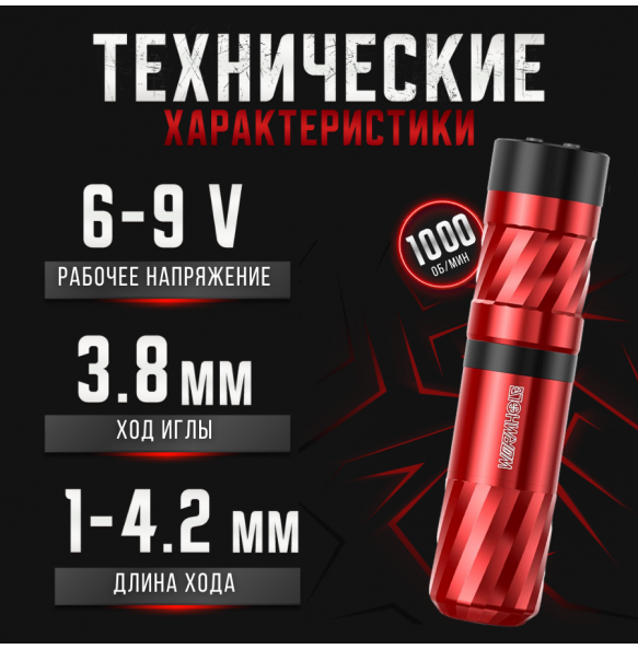 Набор беспроводной WORMHOLE BLACK