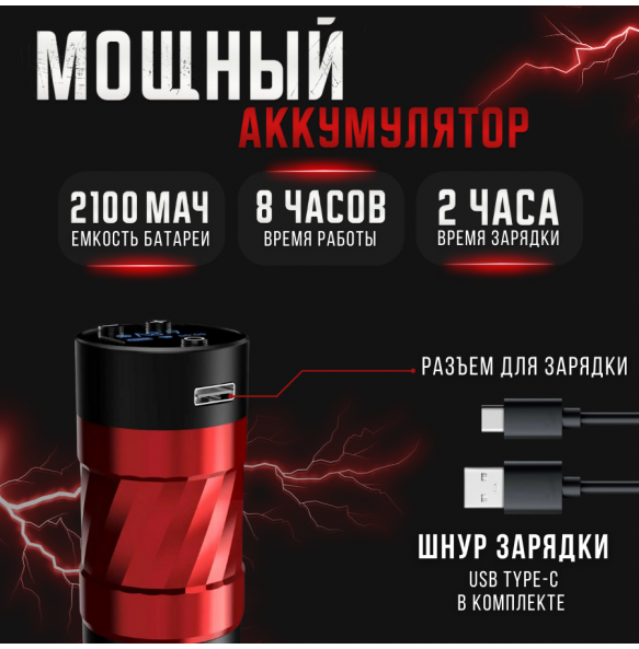 Набор беспроводной WORMHOLE BLACK
