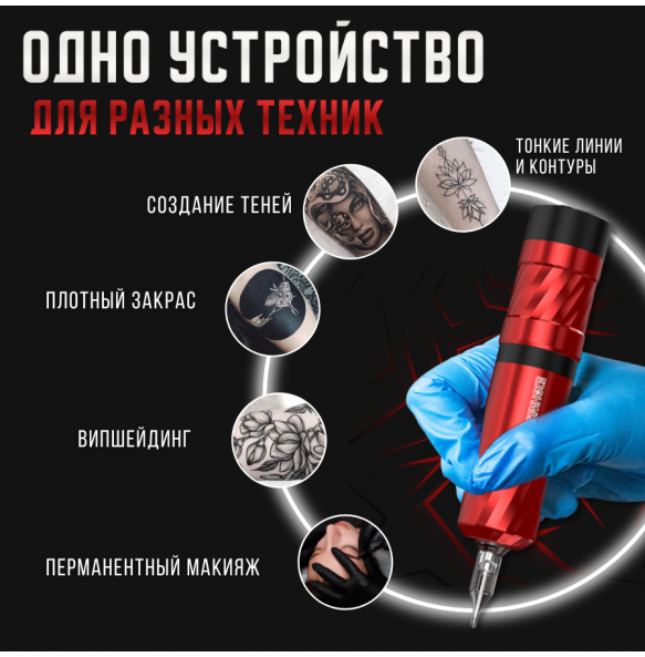 Набор беспроводной WORMHOLE BLACK
