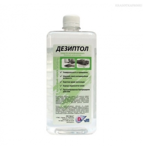 ДЕЗИПТОЛ кожный антисептик 1000 ml