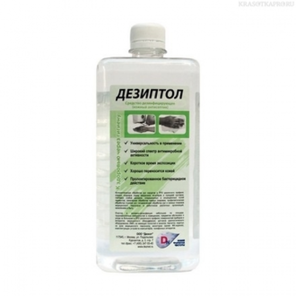 ДЕЗИПТОЛ кожный антисептик 1000 ml