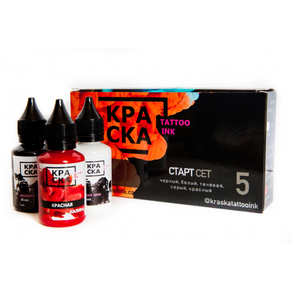 КРАСКА Tattoo Ink Сет Старт