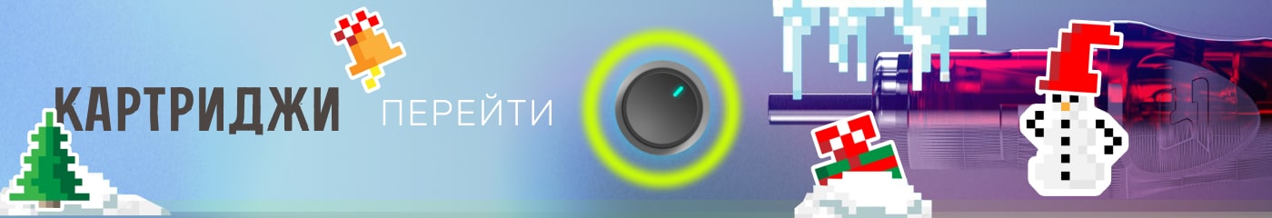 Баннер